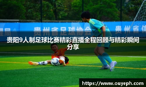 qy球友会