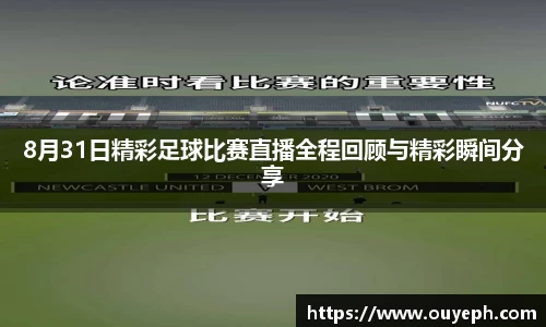 球友会