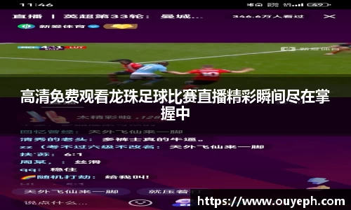 qy球友会体育