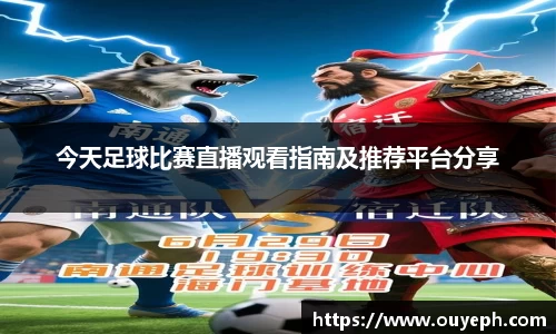 qy球友会