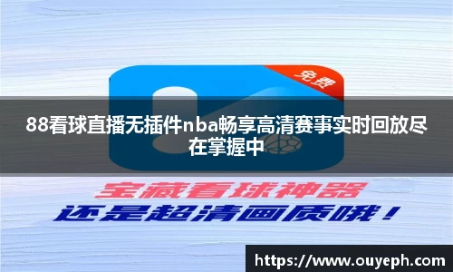 qy球友会