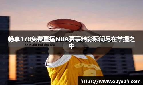 球友会