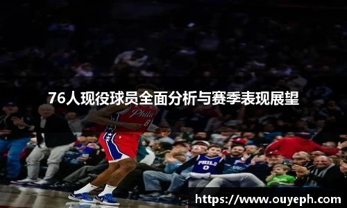 qy球友会体育