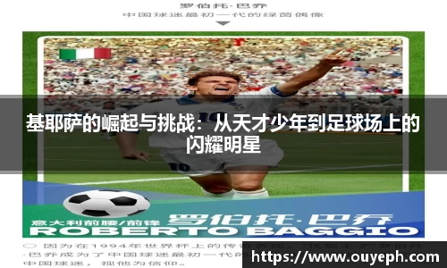qy球友会