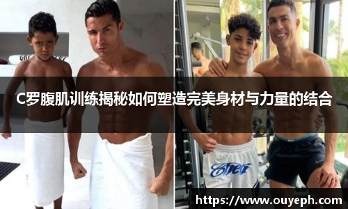 球友