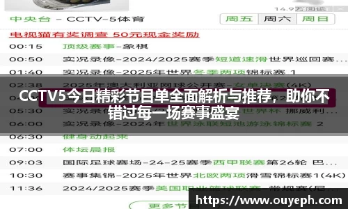 qy球友会体育