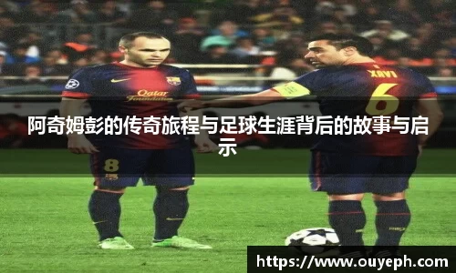 qy球友会