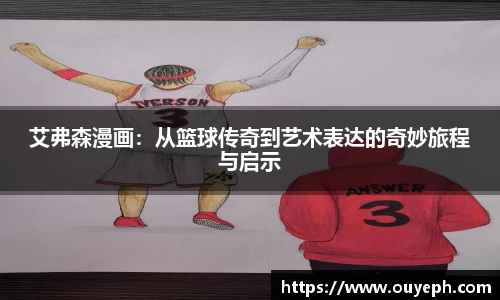 qy球友会