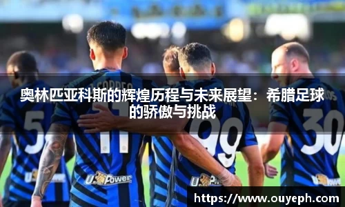 qy球友会