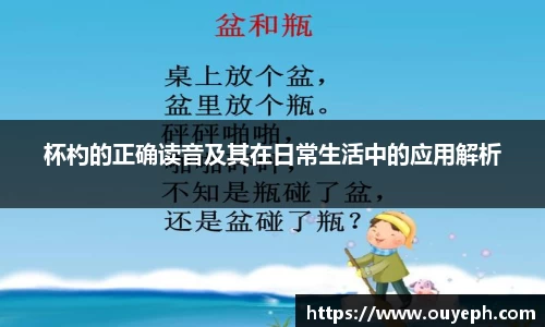 球友