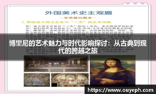 qy球友会