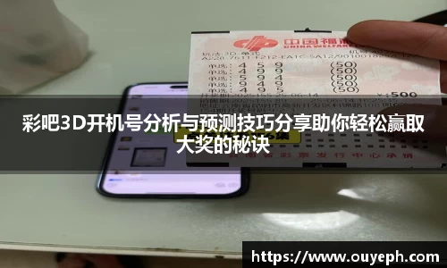 球友