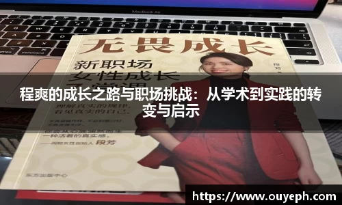 qy球友会