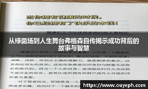 球友会