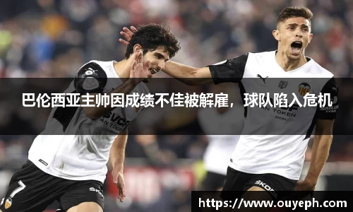 qy球友会