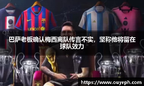 qy球友会体育