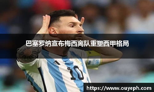 qy球友会体育