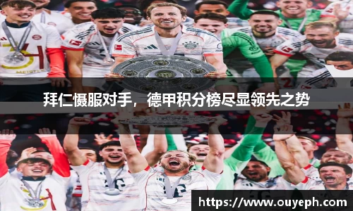 球友