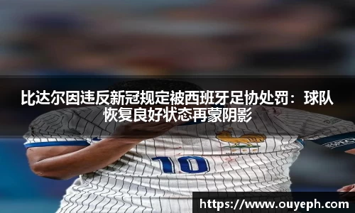 球友会